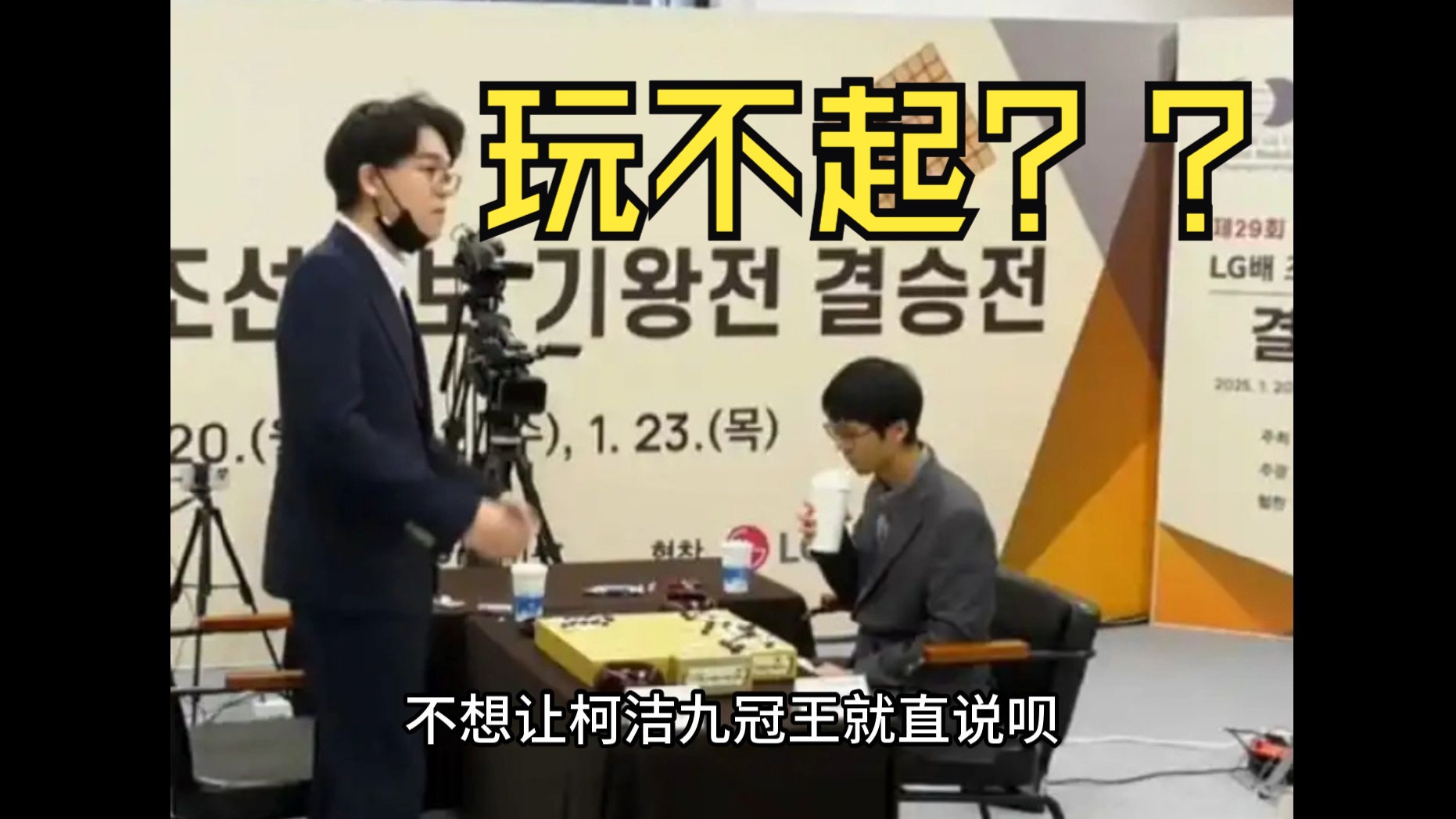 柯洁改个人简介：世界围棋九冠王(围棋高手柯洁最近获得了一个什么冠军)